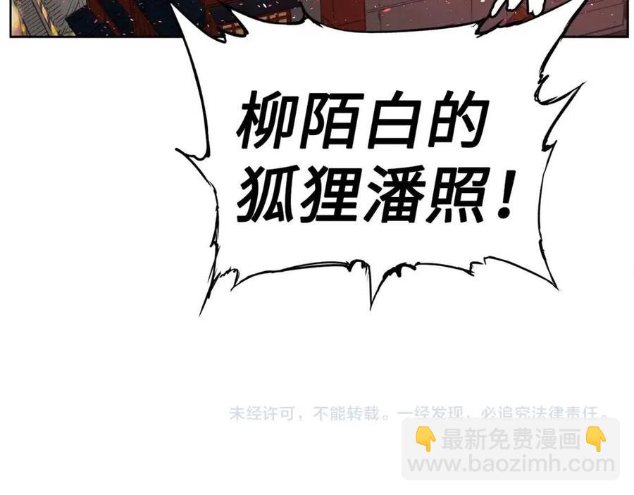 第81话 梦的尽头145