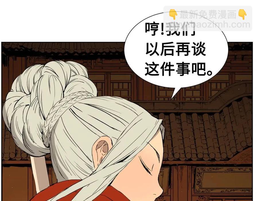 第81话 梦的尽头15