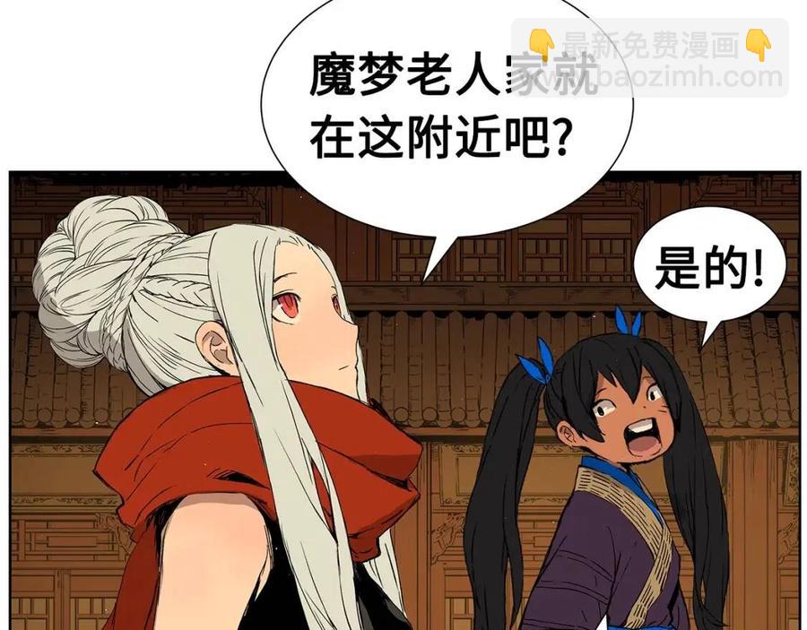 第81话 梦的尽头17