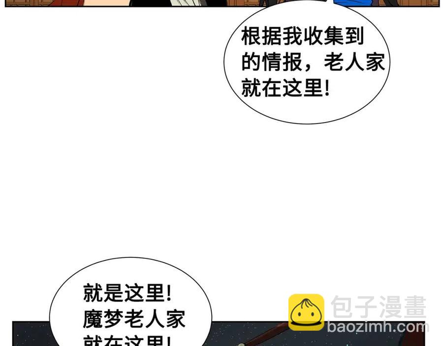第81话 梦的尽头18