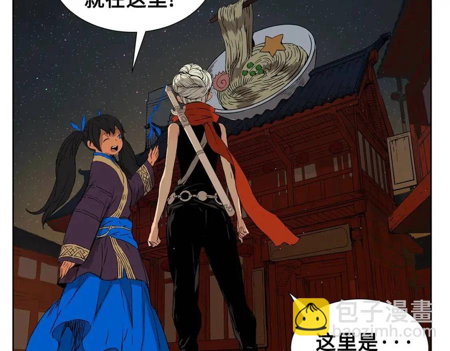 第81话 梦的尽头19