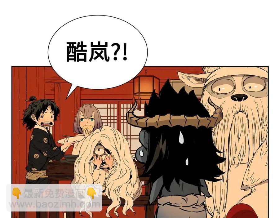 第81话 梦的尽头22