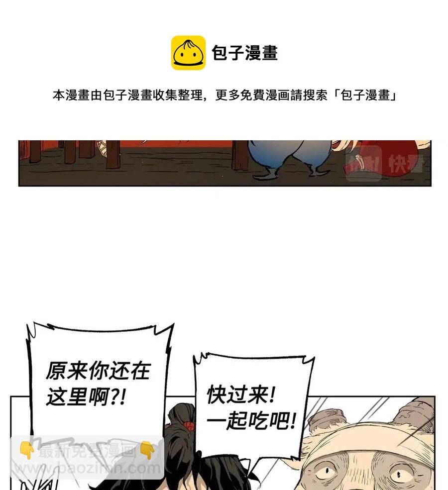 第81话 梦的尽头23