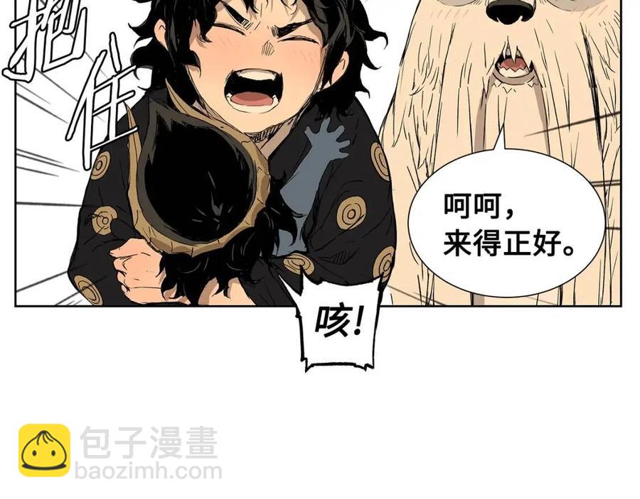 第81话 梦的尽头24