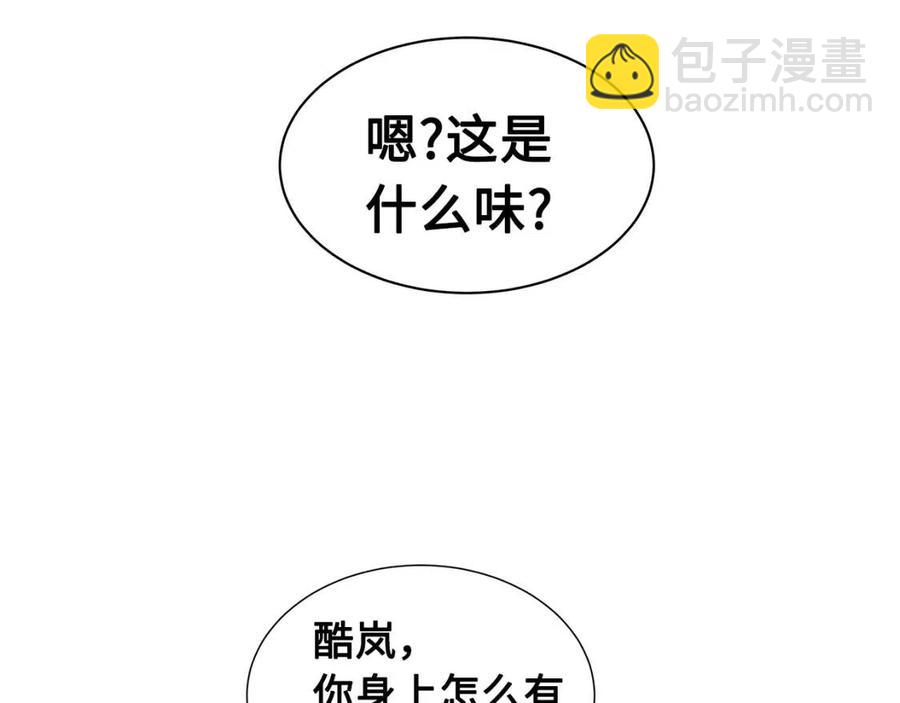 第81话 梦的尽头26