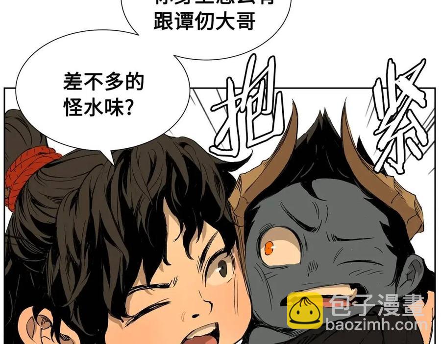 第81话 梦的尽头27