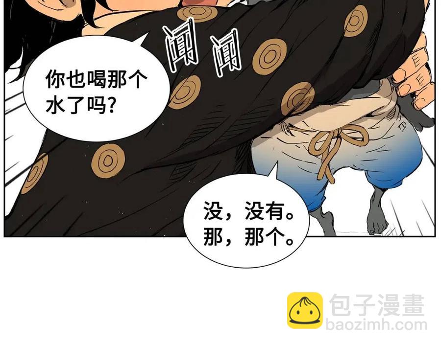 第81话 梦的尽头28