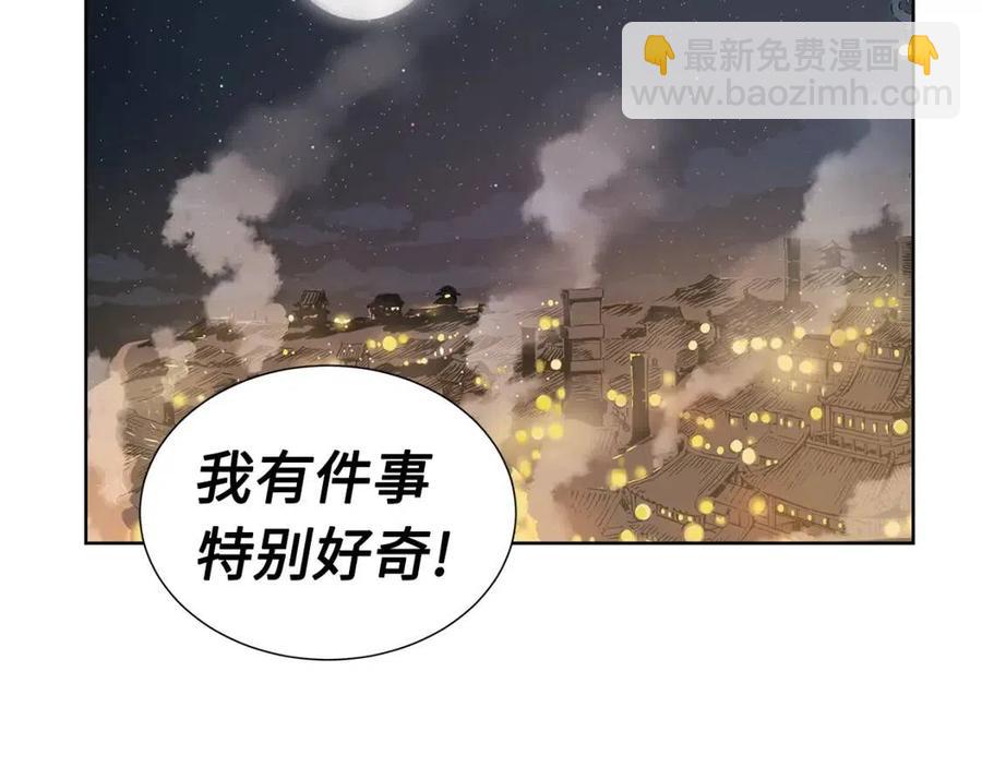 第81话 梦的尽头3