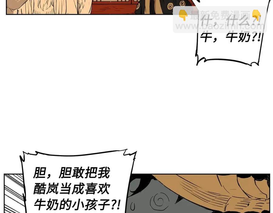 第81话 梦的尽头30
