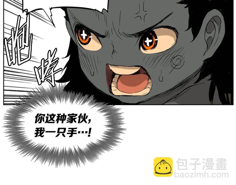 第81话 梦的尽头31