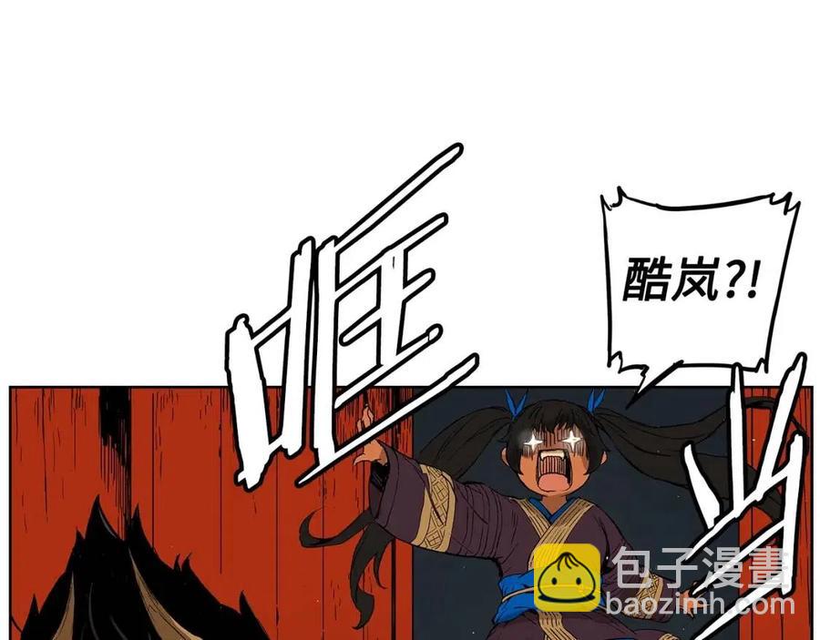 第81话 梦的尽头32