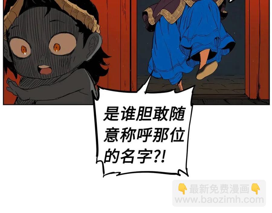 第81话 梦的尽头33