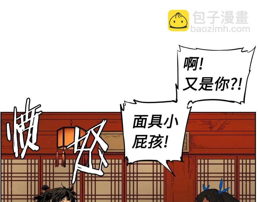 第81话 梦的尽头34