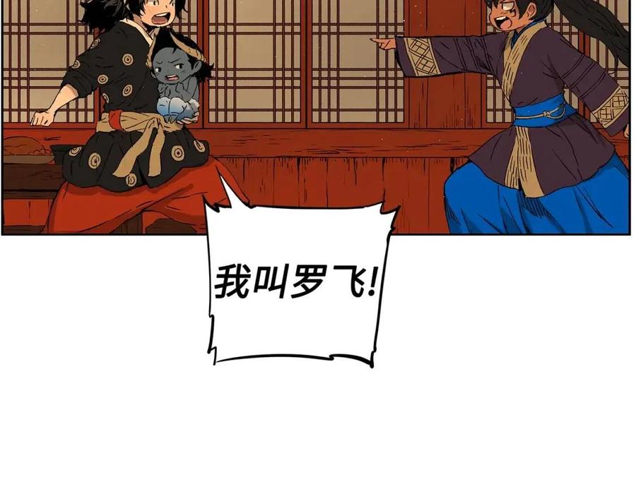第81话 梦的尽头35