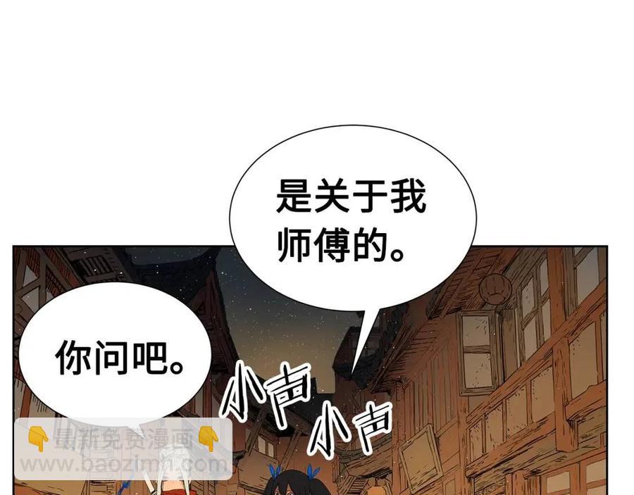 第81话 梦的尽头4