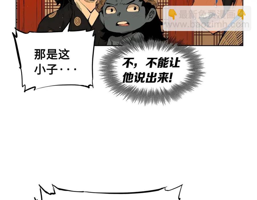 第81话 梦的尽头42