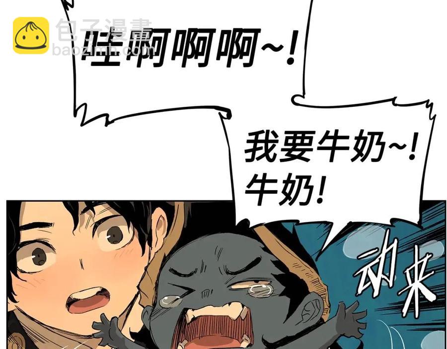 第81话 梦的尽头43