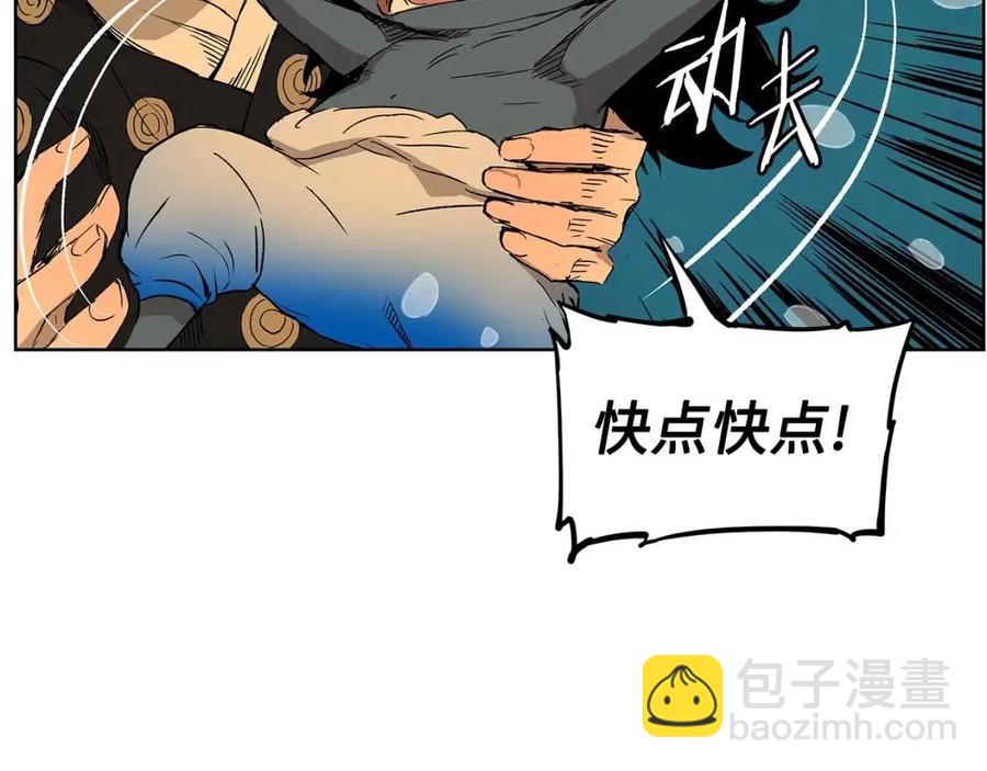 第81话 梦的尽头44