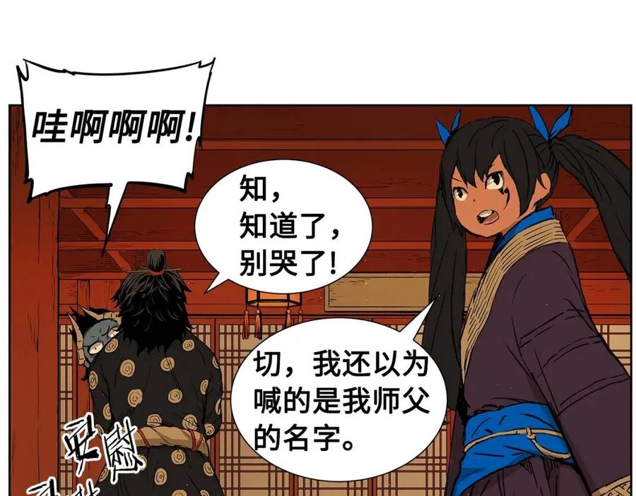 第81话 梦的尽头45