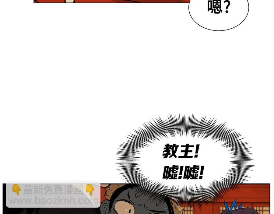 第81话 梦的尽头56