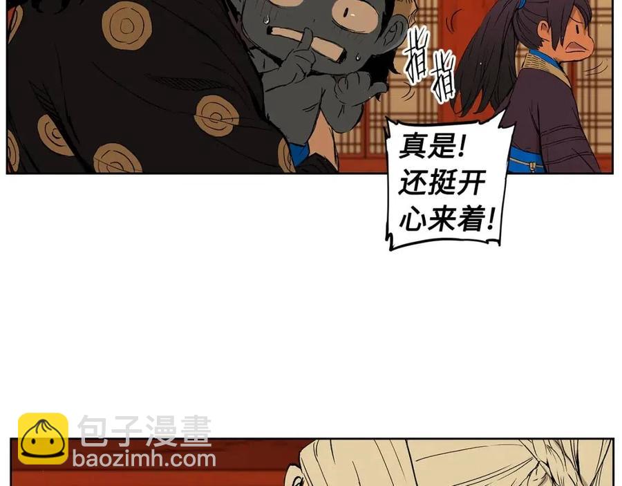 第81话 梦的尽头57
