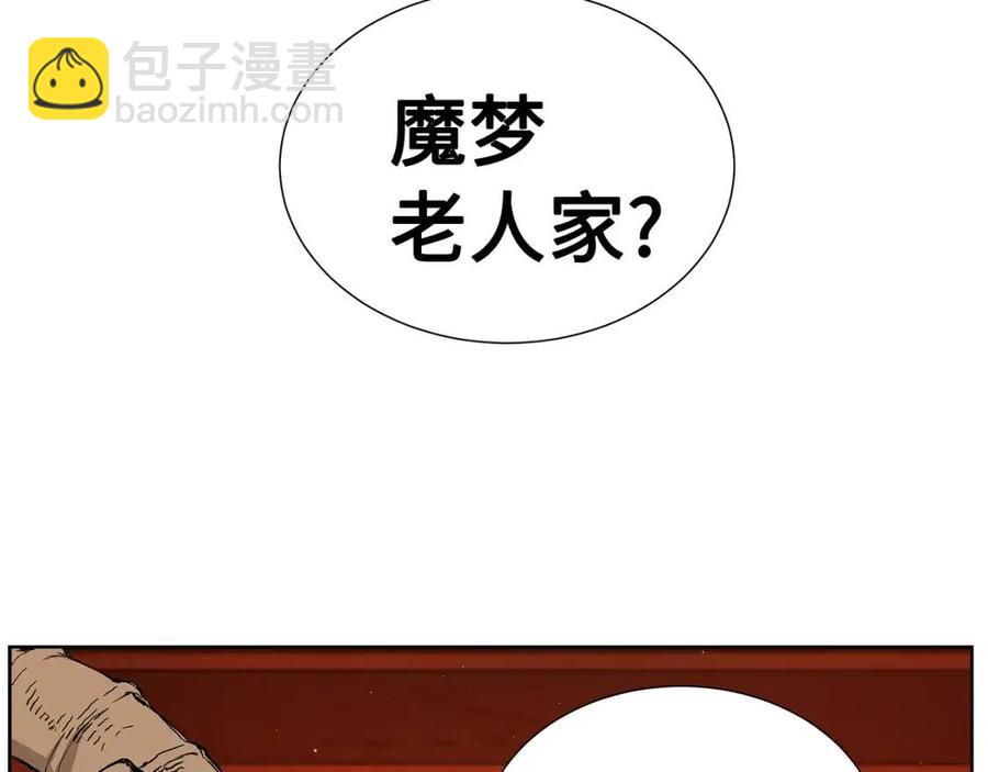 第81话 梦的尽头59