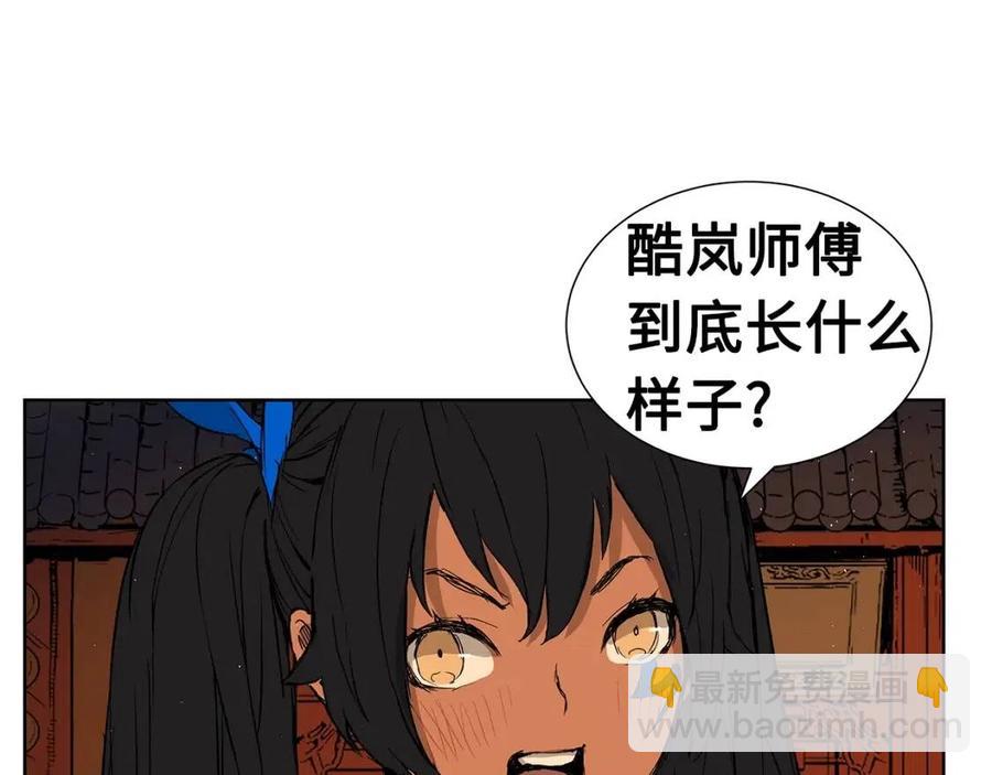 第81话 梦的尽头6
