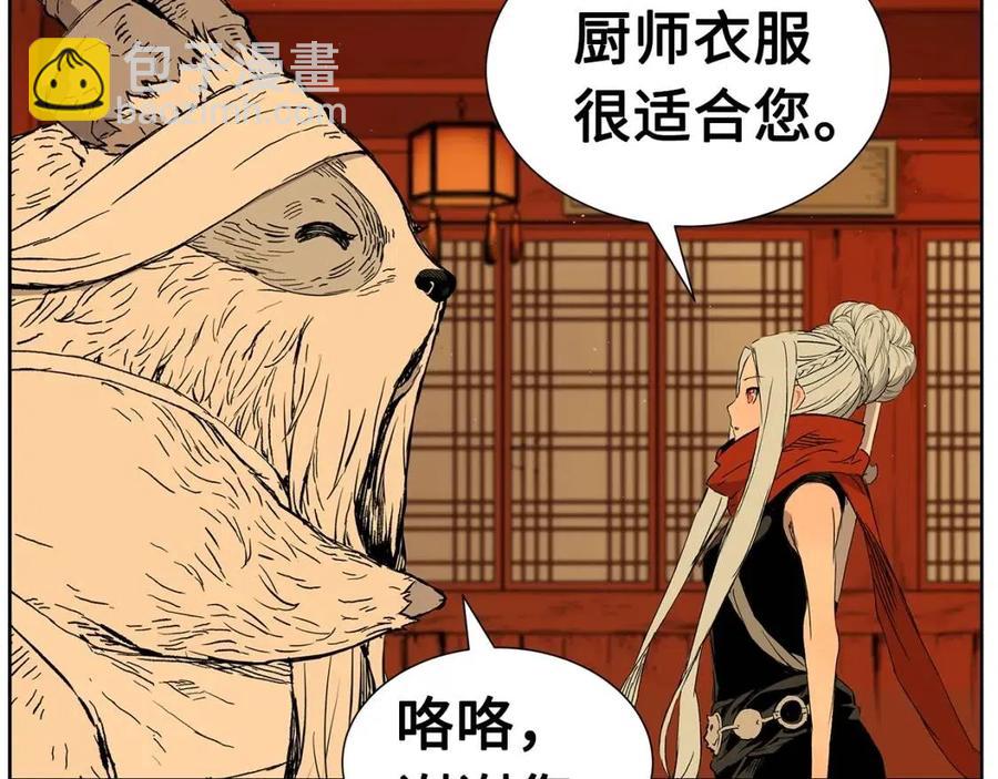 第81话 梦的尽头60