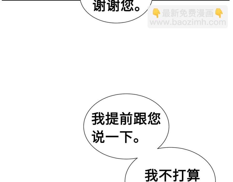 第81话 梦的尽头61
