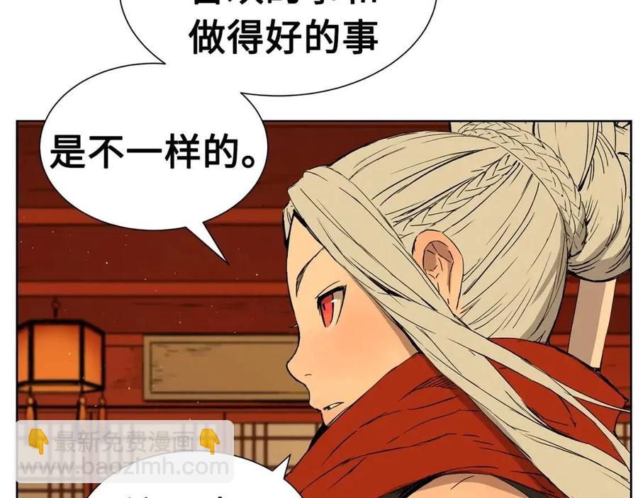 第81话 梦的尽头64
