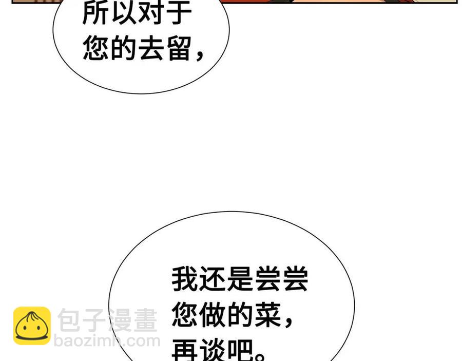 第81话 梦的尽头65