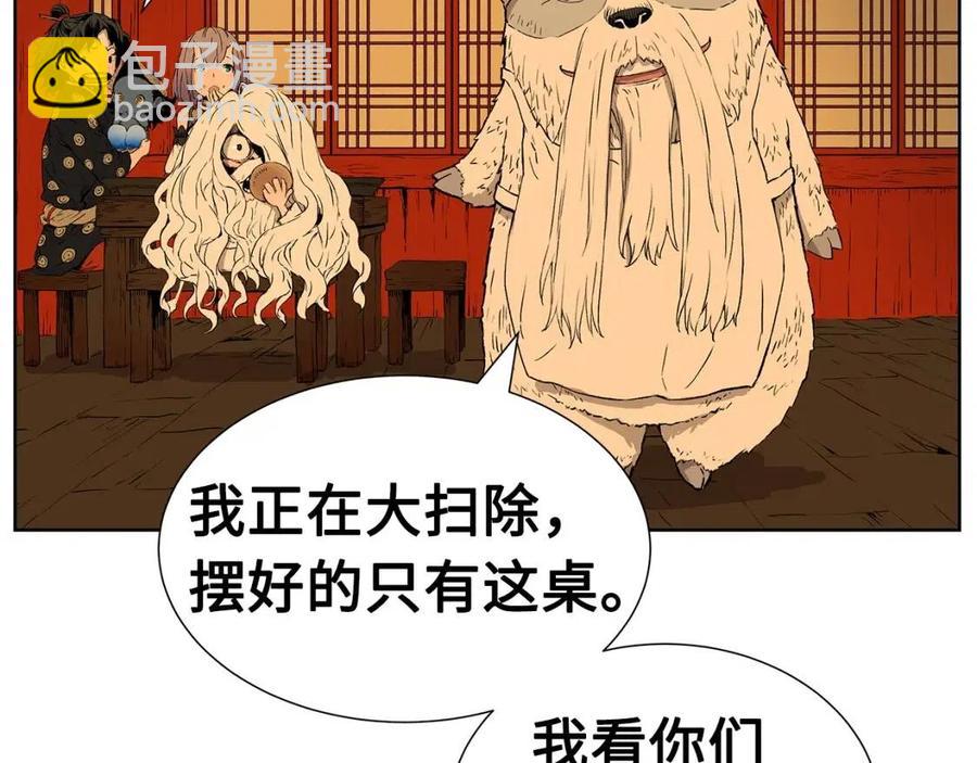 第81话 梦的尽头68
