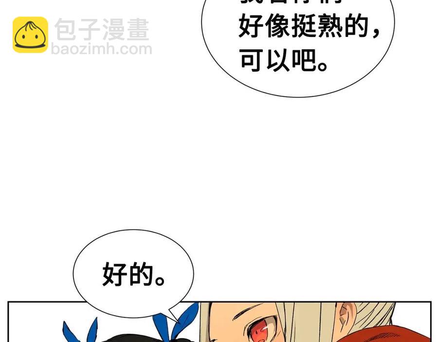 第81话 梦的尽头69