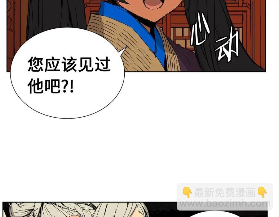 第81话 梦的尽头7