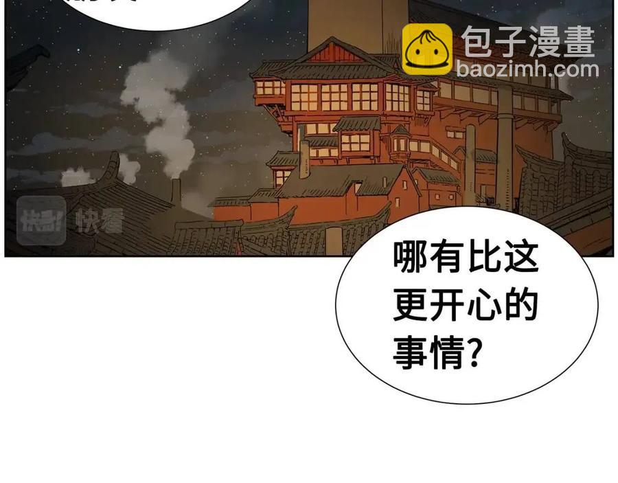 第81话 梦的尽头72