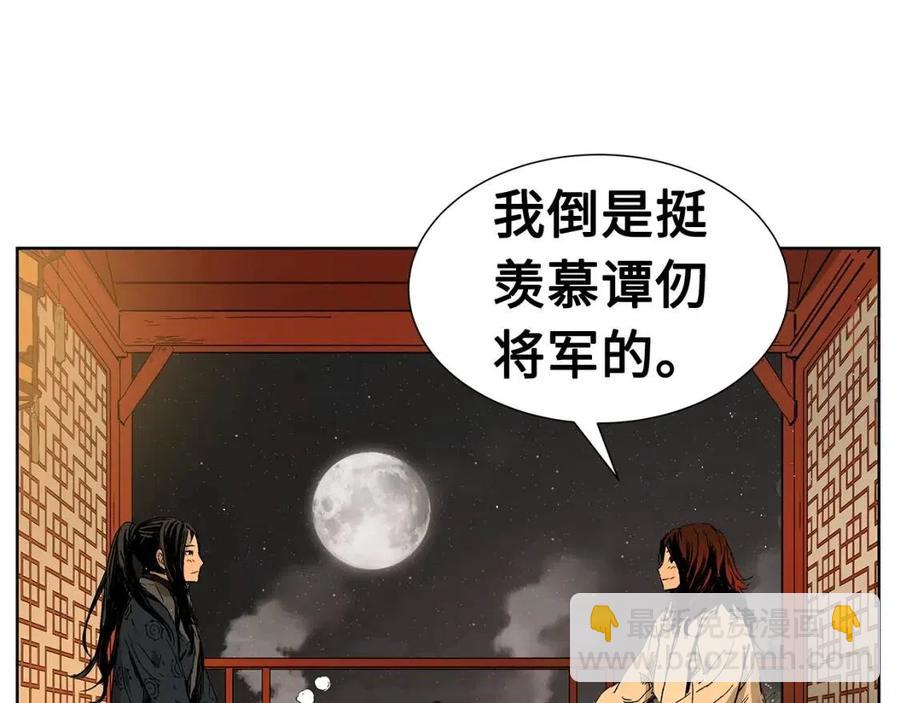 第81话 梦的尽头73