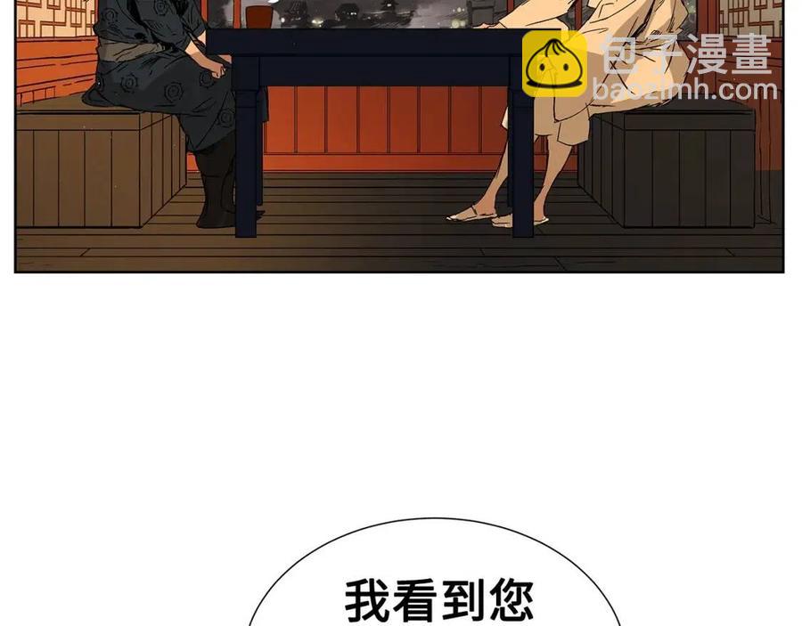 第81话 梦的尽头74