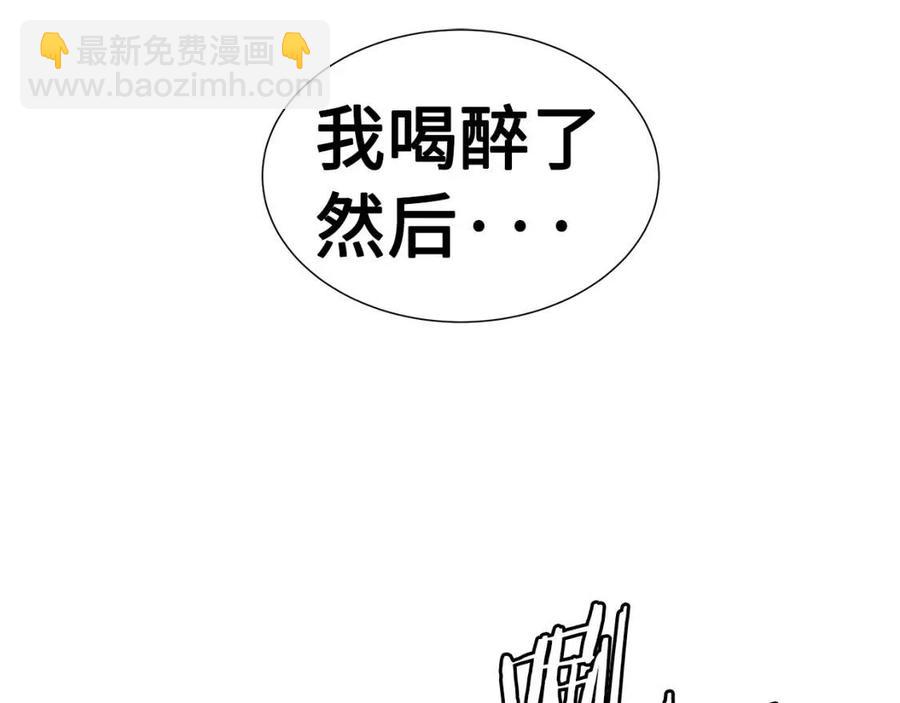 第81话 梦的尽头78