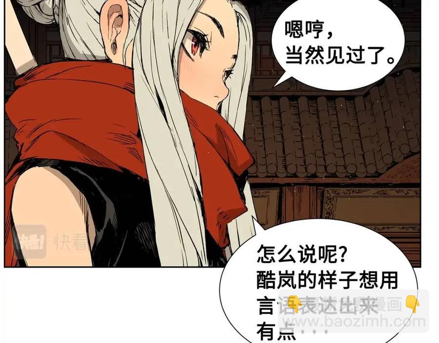 第81话 梦的尽头8