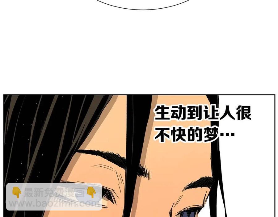 第81话 梦的尽头83