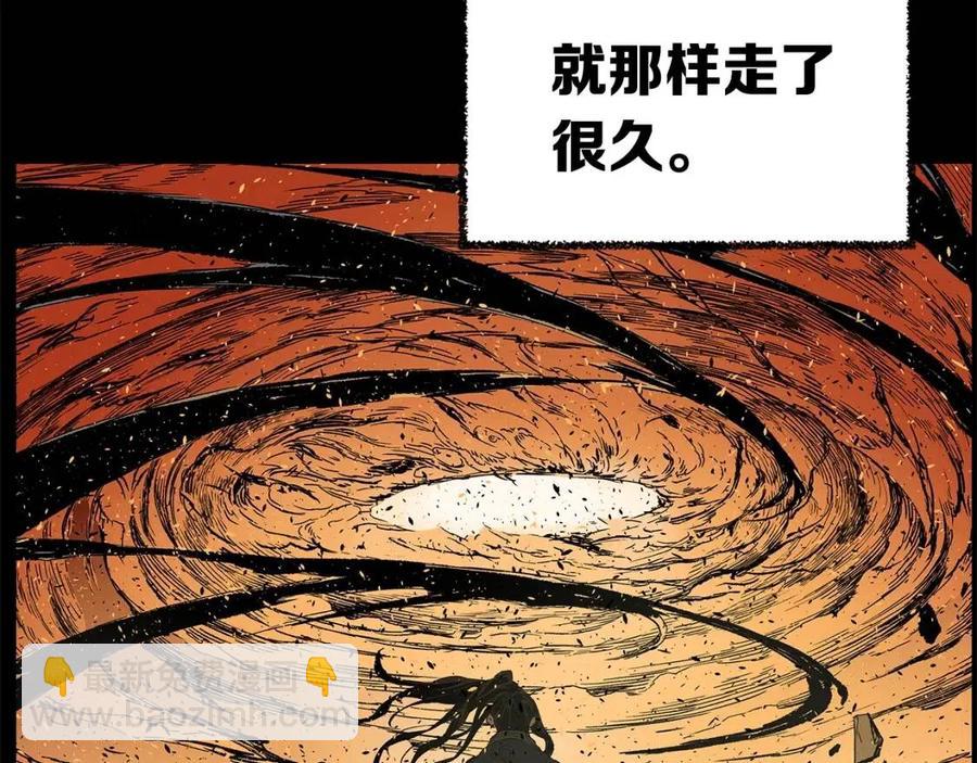 第81话 梦的尽头86
