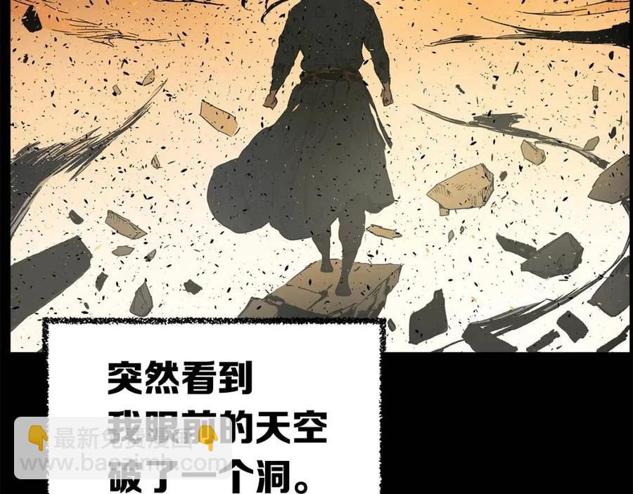 第81话 梦的尽头87