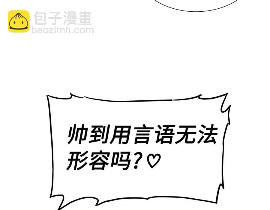 第81话 梦的尽头9