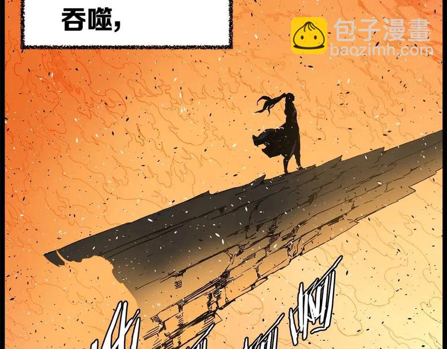 第81话 梦的尽头94
