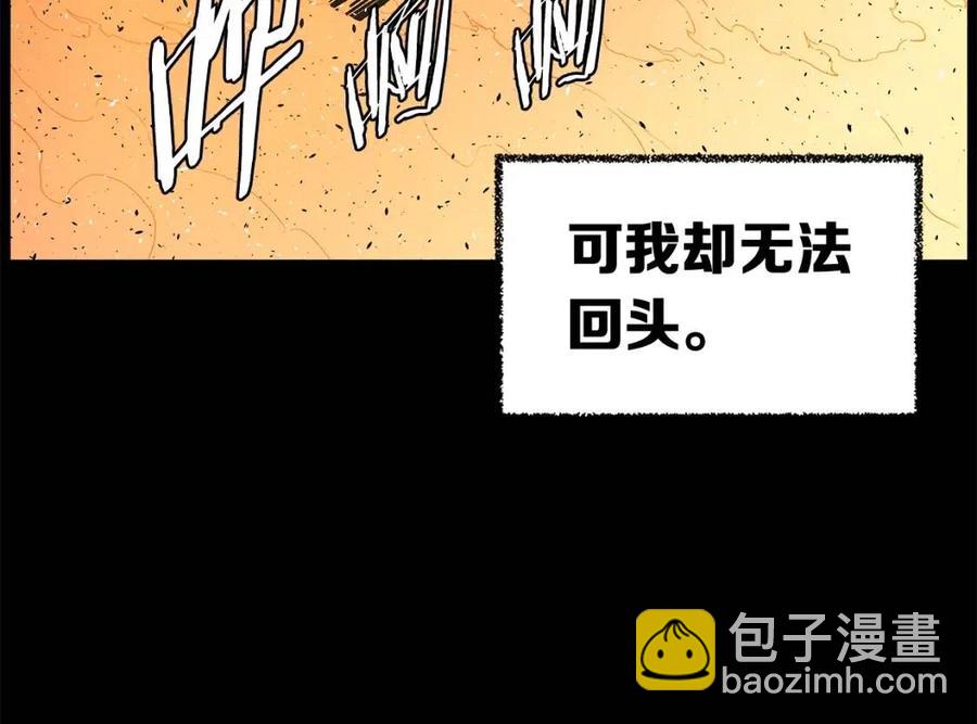 第81话 梦的尽头95