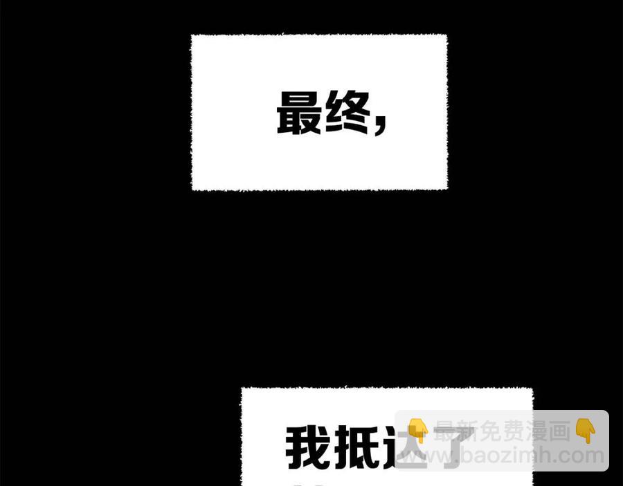 第81话 梦的尽头96