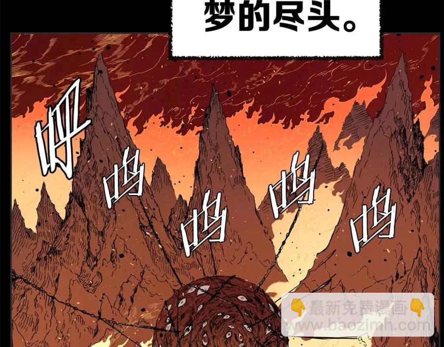 第81话 梦的尽头97