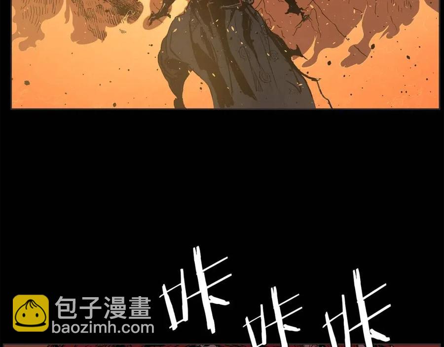 第81话 梦的尽头99