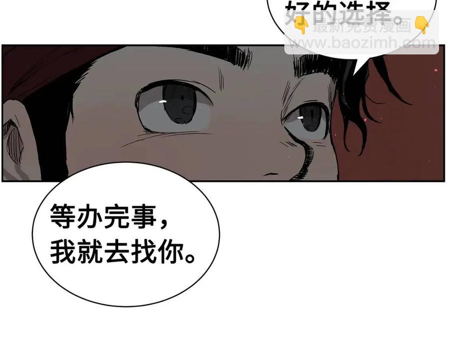 第86话 命运104