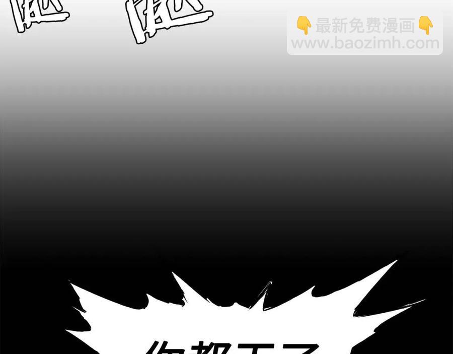 第86话 命运110
